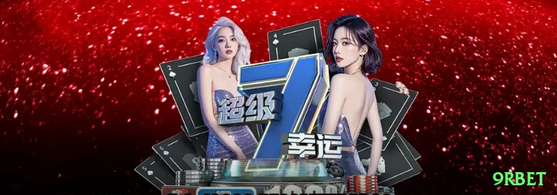 613 King v2.3.2 Screenshot 1